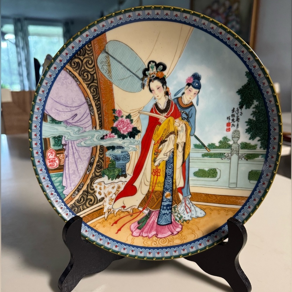 1986 Imperial Jingdezhen Beauties of the Red Mountain Yuan-Chun Decorative Plate